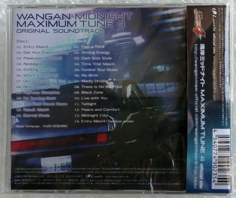 Anime WANGAN MIDNIGHT TUNE 4 Y - Arcade Wangan Midnight incelemesi ve fiyatı