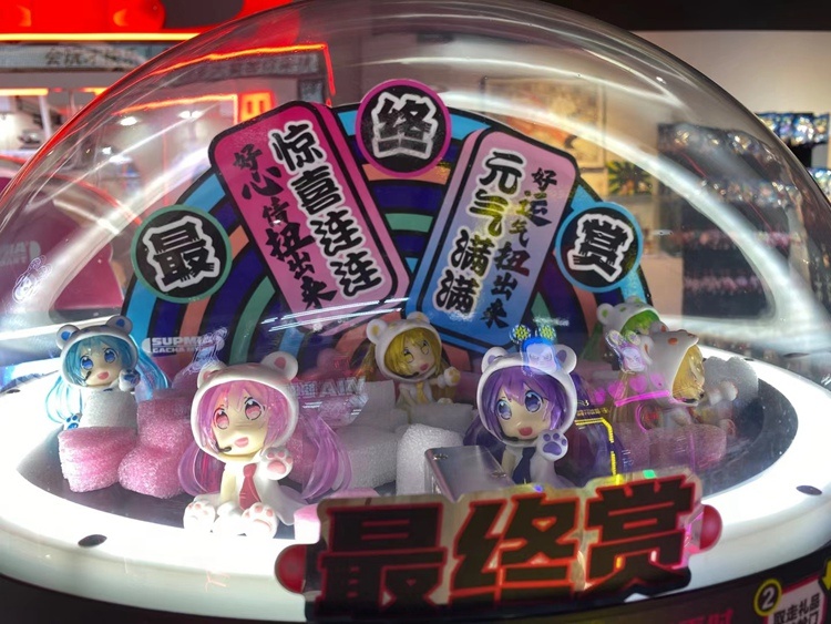 Otomatik Popüler Tasarım Jeton - Prize Capsule Toy Machine incelemesi ve fiyatı
